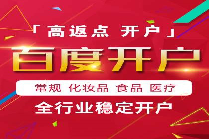 SEM广告投放的关键词选择与优化案例